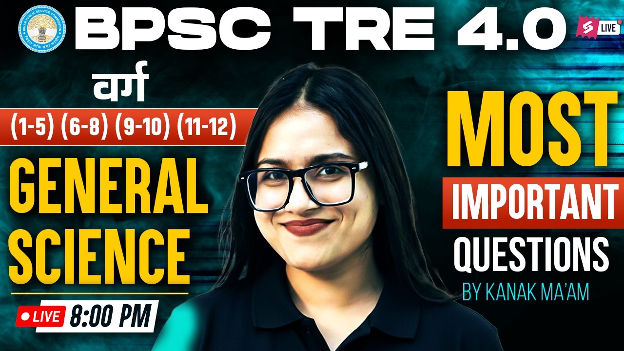 BPSC TRE 4 Science Marathon Class 2026 | BPSC TRE 4 Science Previous Year Questions By Kanak Mam