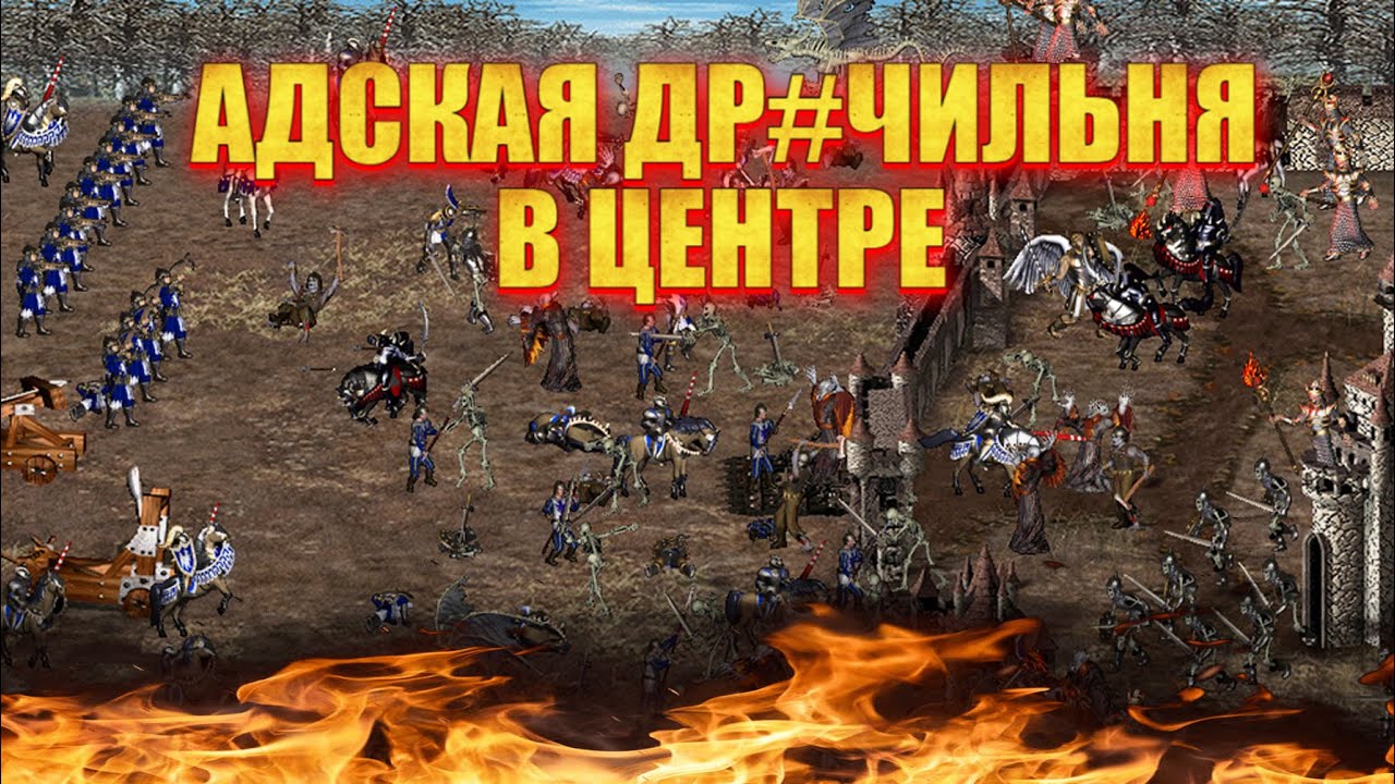 Самая ПРОСМАТРИВАЕМАЯ ПАРТИЯ В ИСТОРИИ! А.Д. В ЦЕНТРАЛЬНОМ КОРИДОРЕ!