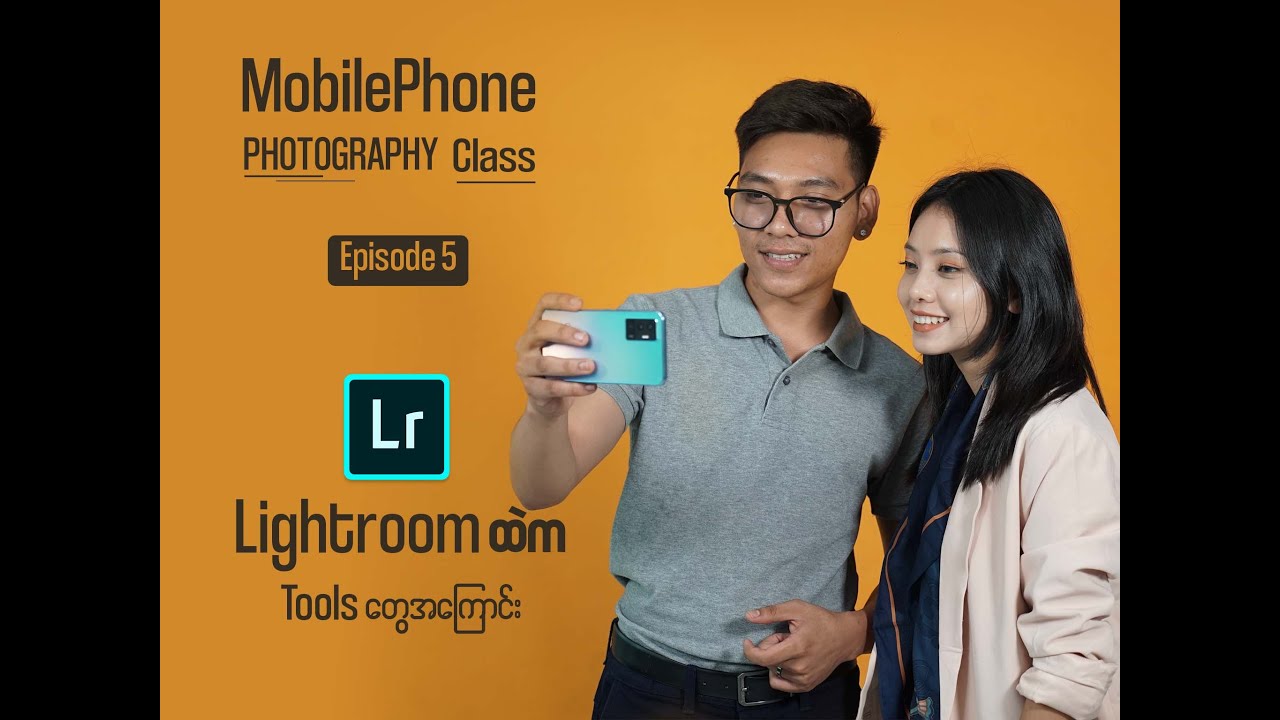 Lightroom ထဲက Tool အကြောင်း
