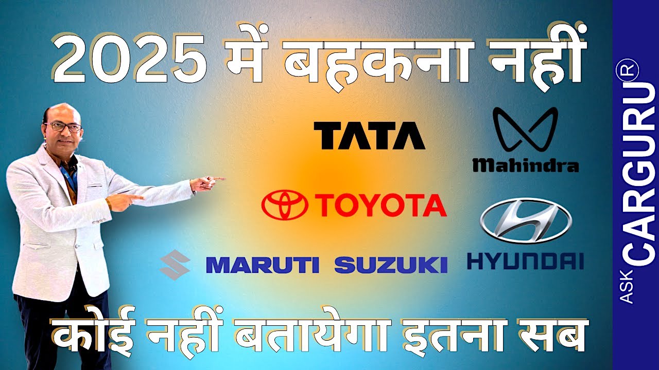 Top 12 Most Reliable cars SUV in 2025 🇮🇳 Ask CarGuru