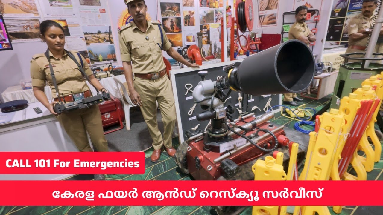 Kerala Fire and Rescue Services സേവനങ്ങൾ | Ente Keralam expo