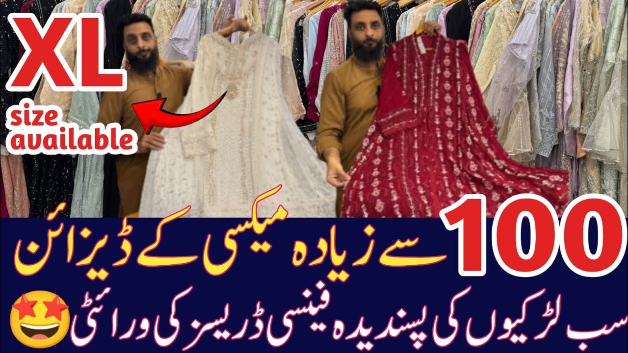 Fancy dresses| Maxi dress | Chiffon three piece suit| Luxury dresses @merayvlogs 