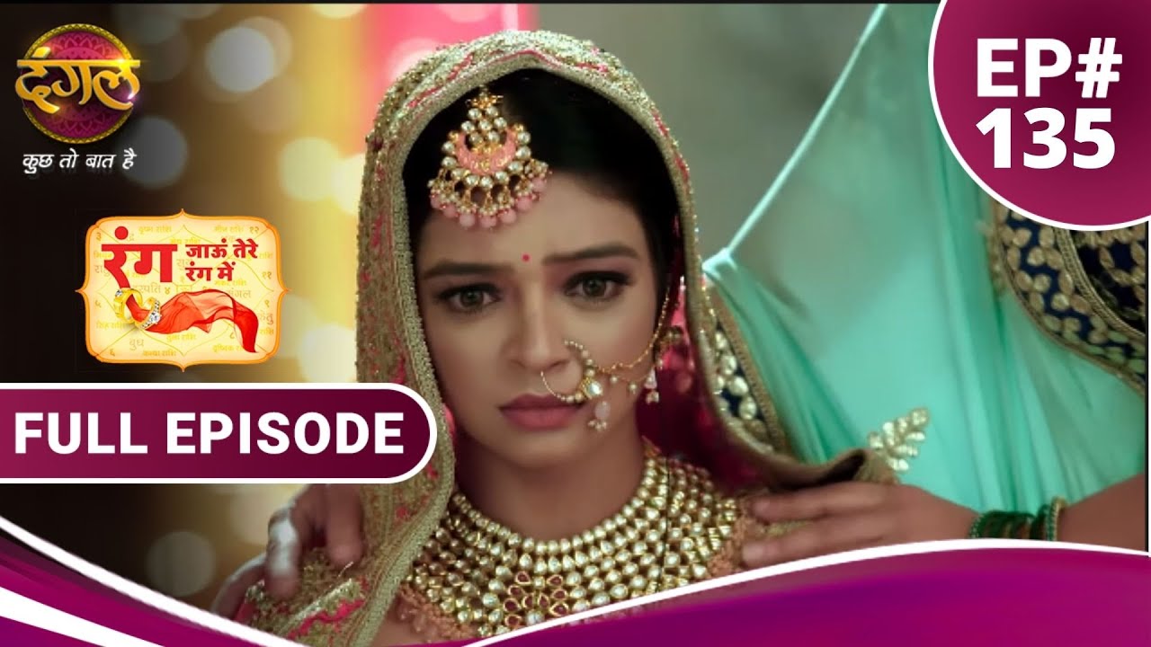 Rang Jaun Tere Rang Mein | रंग जाऊं तेरे रंग में | Full Episode 135 | New Show | Dangal TV
