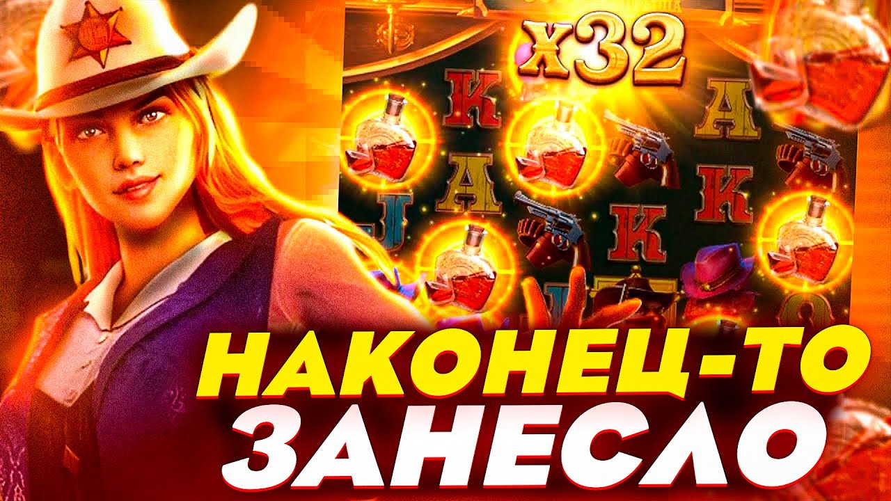 ЭТО НАДО ВИДЕТЬ! ВСЕ БОНУСЫ ИГРАЮТ в WILD BOUNTY SHOWDOWN! ЗАНОС НЕДЕЛИ в ПГ СОФТ