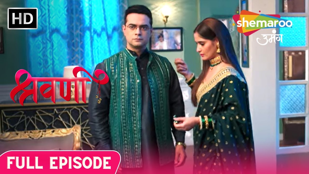 Shravani | Full Episode | Bhanu Ne Thukraya Chandra Ko | Episode 103 | Hindi Drama Show