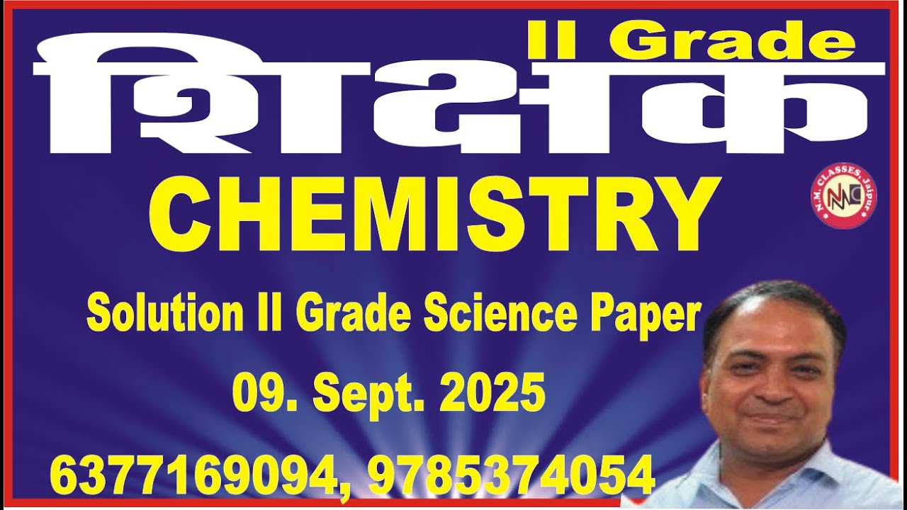 Solution RPSC II Grade Science (Chemistry ) 09 September 2025