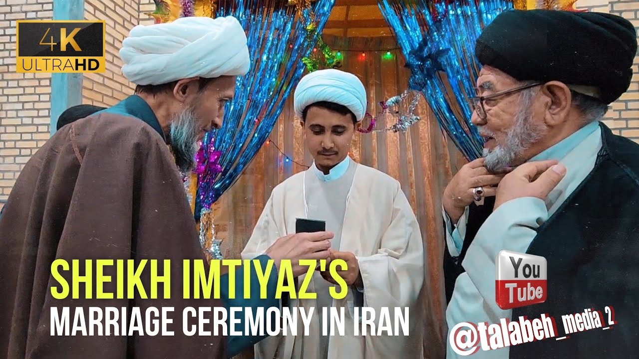 Sheikh Imtiyaz marriage ceremony in Iran | سبسکرائب کریں