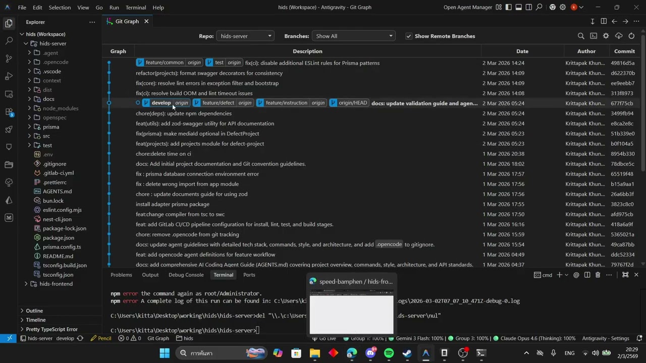 git how to by gumoyedma