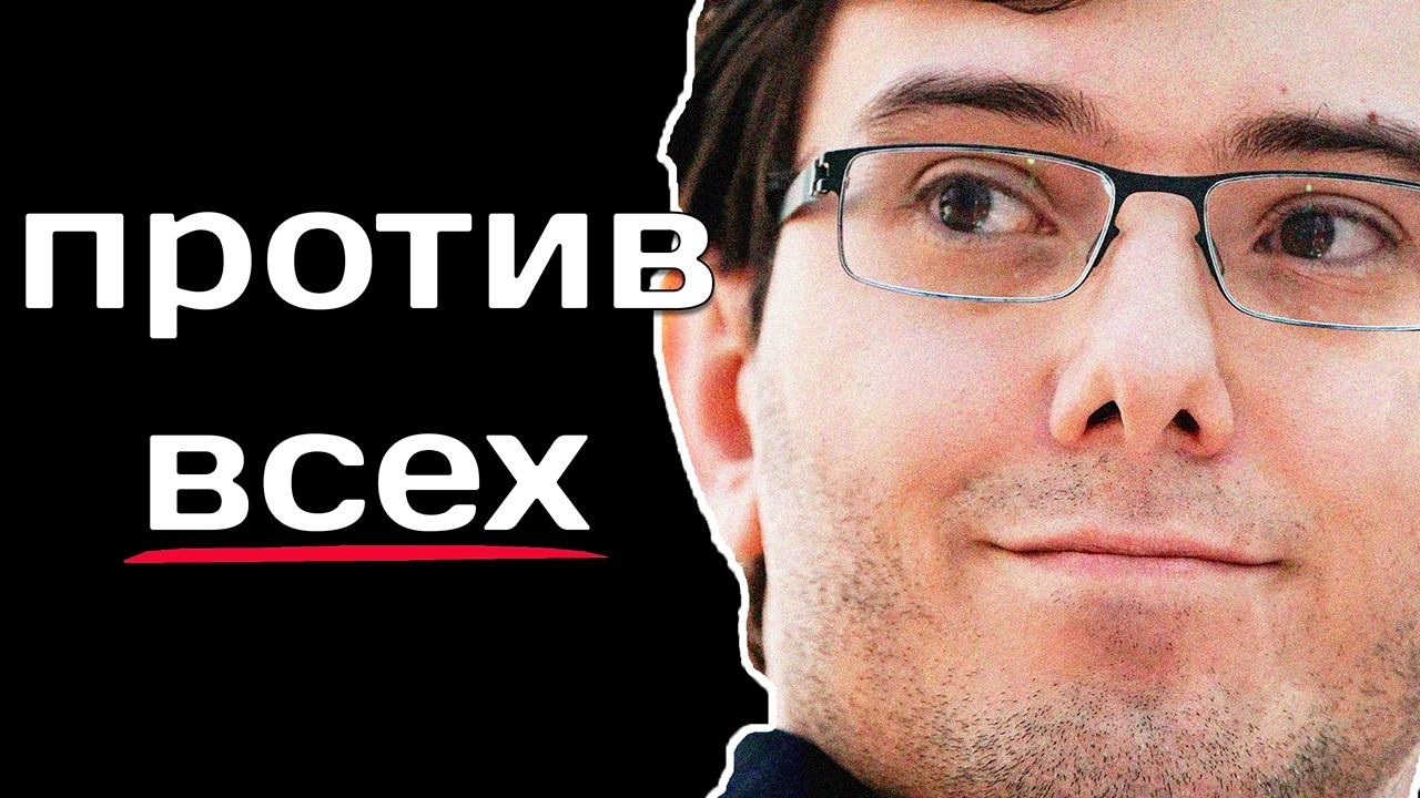 Самый Ненавистный Человек В Америке