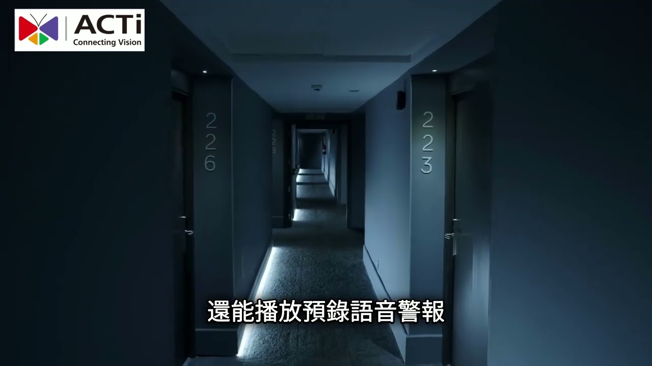 【A372】商業安防新標準！熱成像 + AI 分析如何讓你遠離安全隱患？