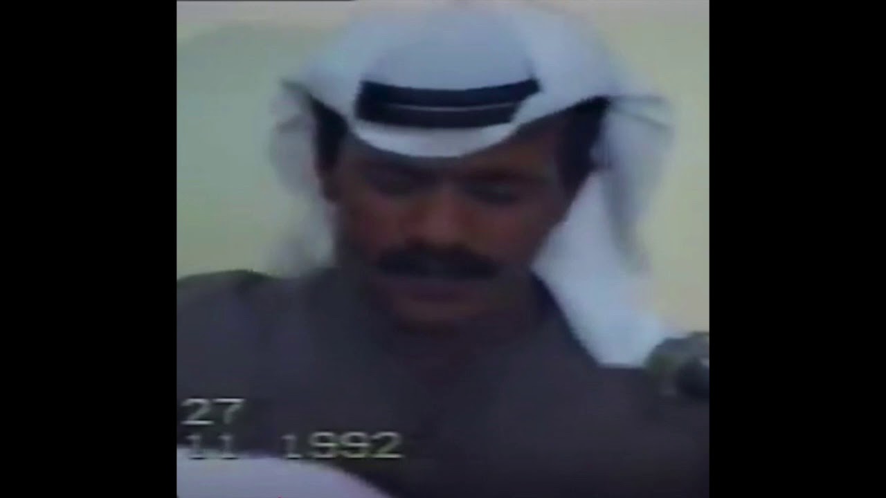 الراحل جمال الراشد - وقائلة + موال