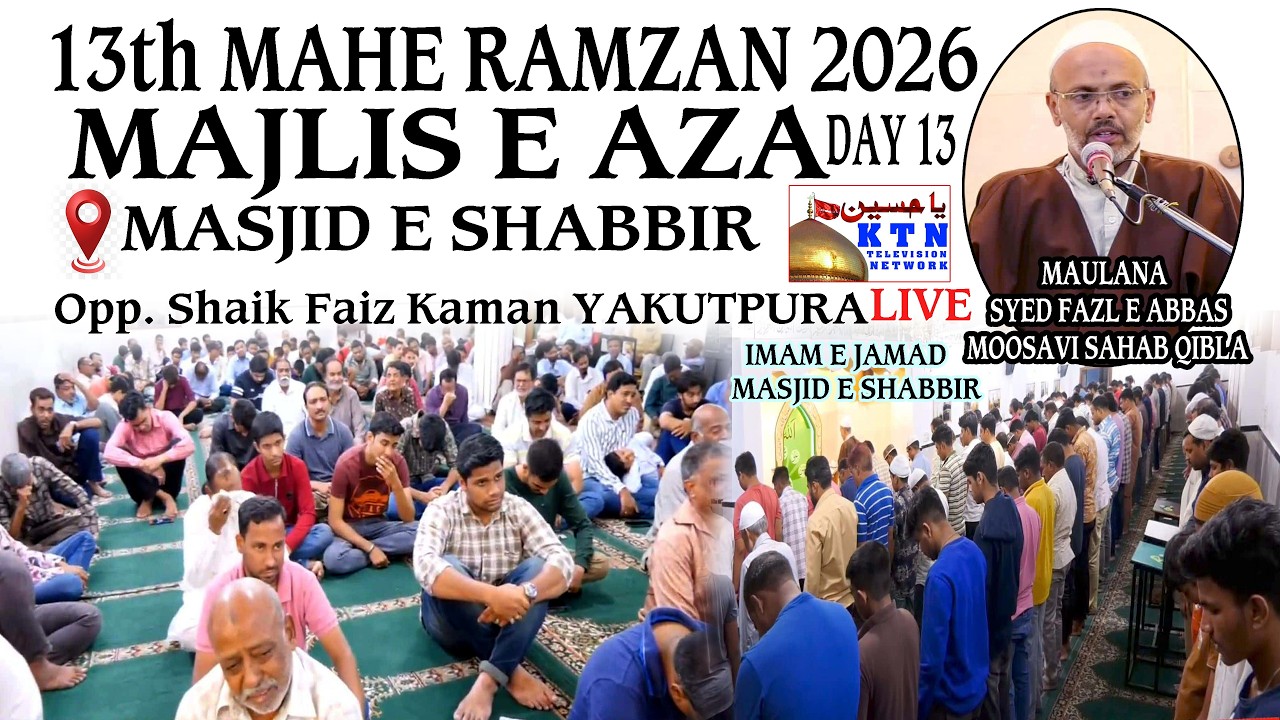 🔴KTN LIVE Majlis 13th Ramzan 1447 H 2026 | Masjid e Shabbir Opp. Shaik Faiz Kaman Yakutpura Hyd