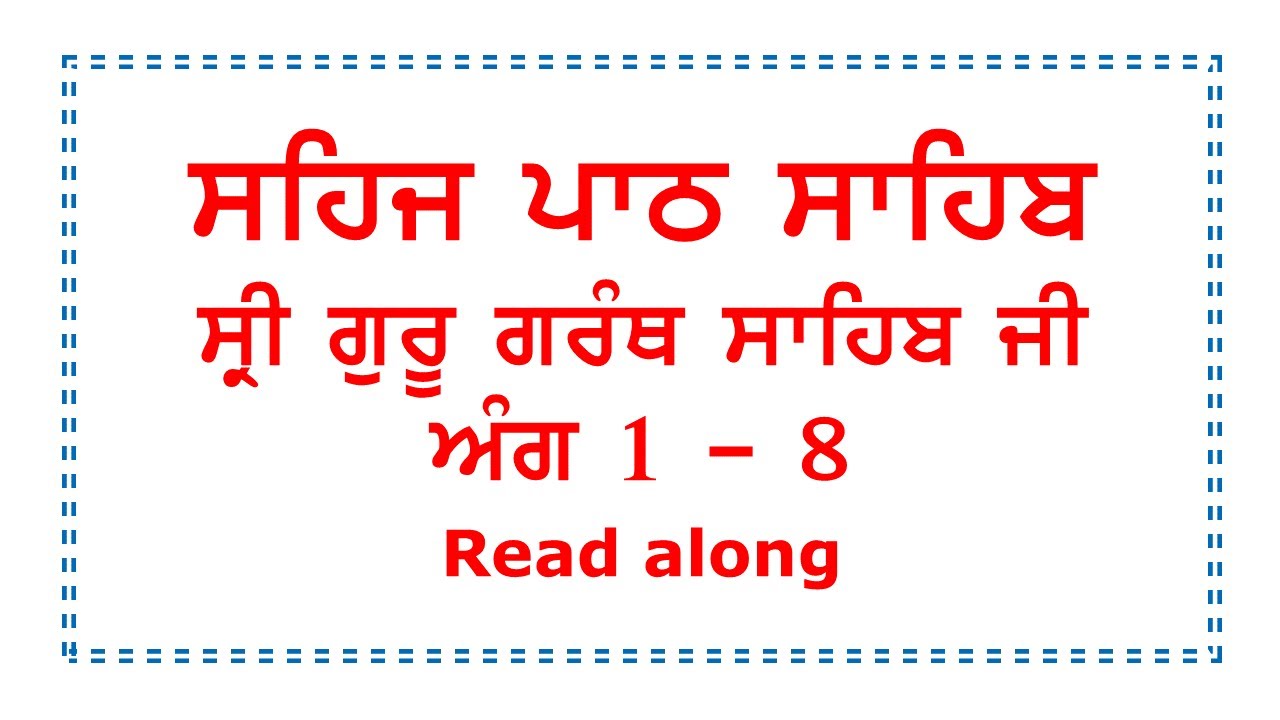 Sehaj Path Sahib Ang 1- 8//Japji Sahib//Bhai Gurpreet Singh Ji NalviWale//Read along.