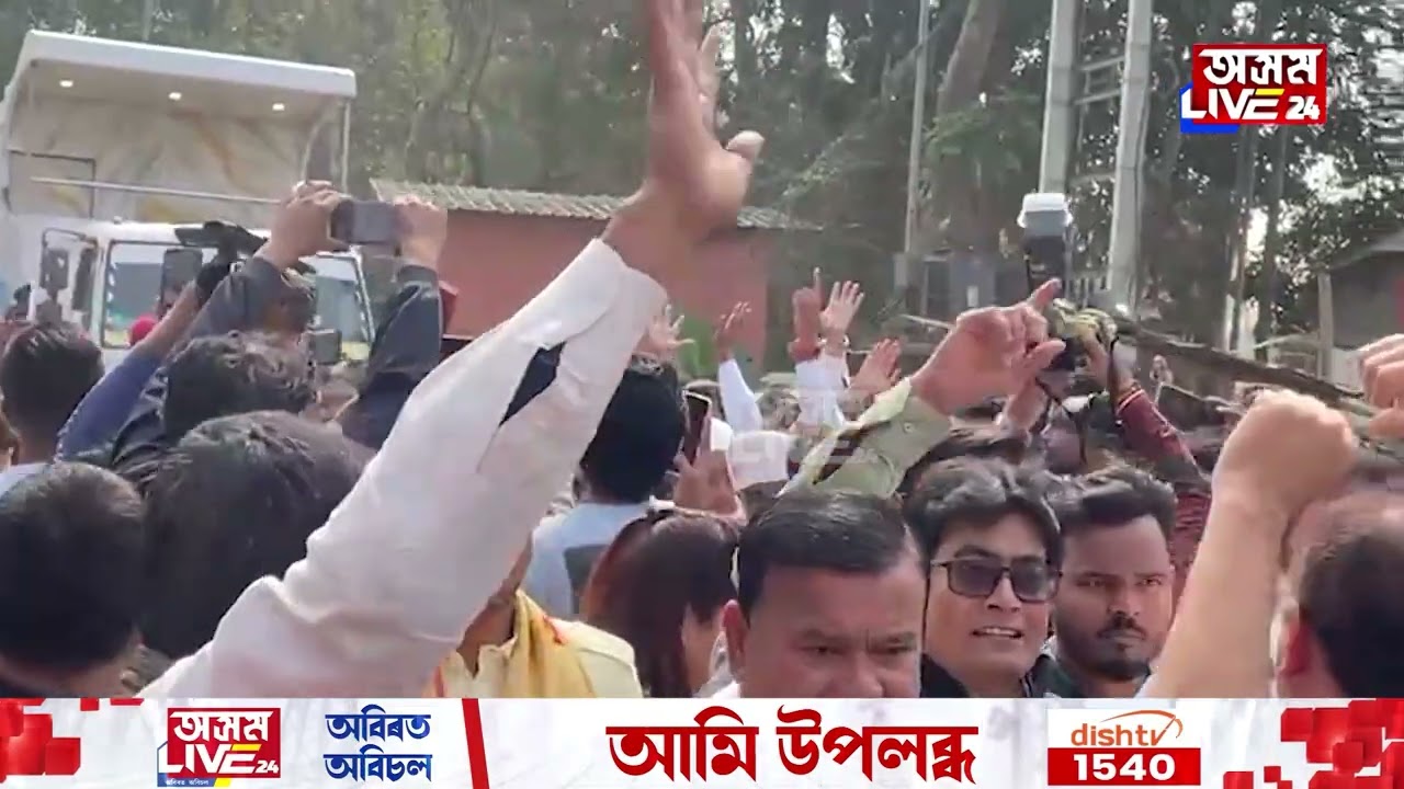 বটদ্ৰৱাত কংগ্ৰেছৰ পৰিবৰ্তন যাত্ৰাত অথন্তৰ।
