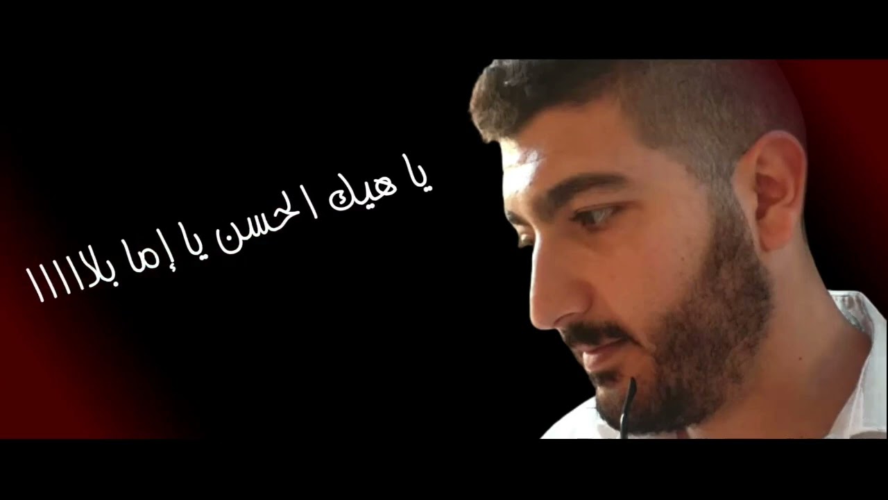 حنا بسطاطي ..اغلى من الروح 2022