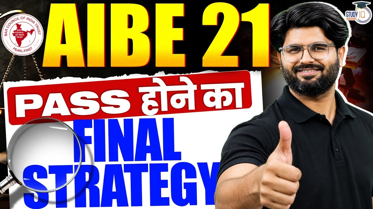 AIBE 21 Pass Hone Ki Final Strategy ⚖️ Bare Act Tricks by Shashank Sir