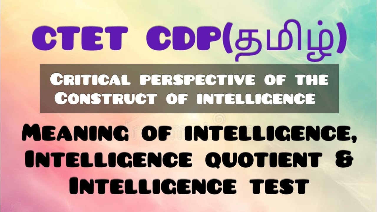 Meaning of Intelligence | Intelligence Quotient | Intelligence Test in Tamil | CTET CDP