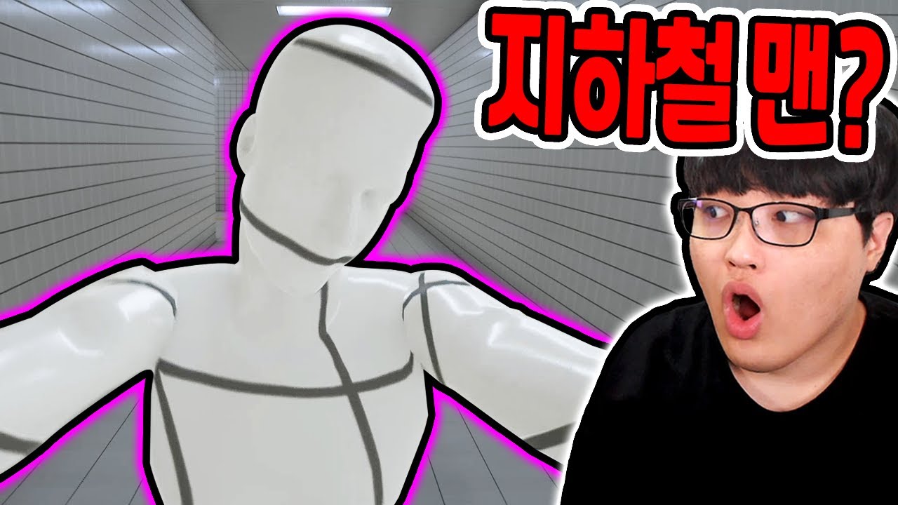 지하철+백룸 지하철맨 등장?! / 30개 이상현상 전부 봤더니?? [８番出口 / 8번출구]
