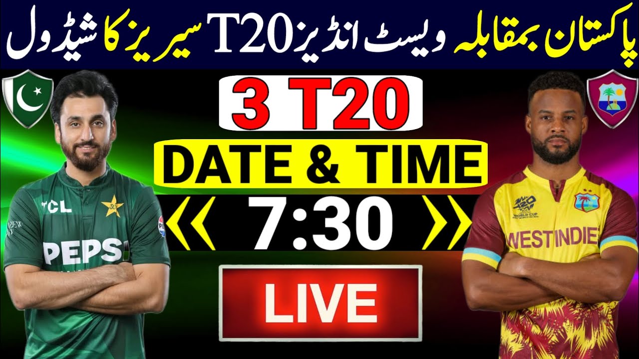 West Indies Tour Of Pakistan | Pakistan Vs West Indies T20 Series Schedule | Pakistan Next Series