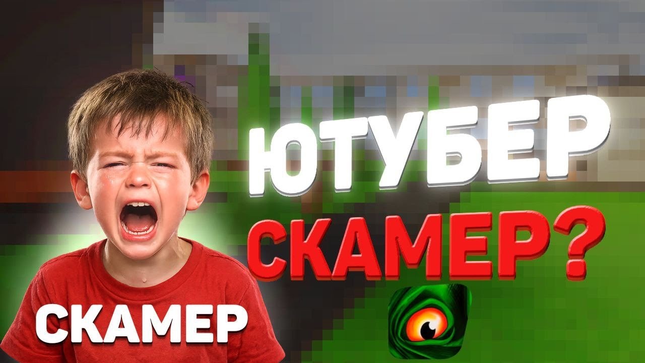 Похоронил бизнес ютубера скамера в The cursed isle 