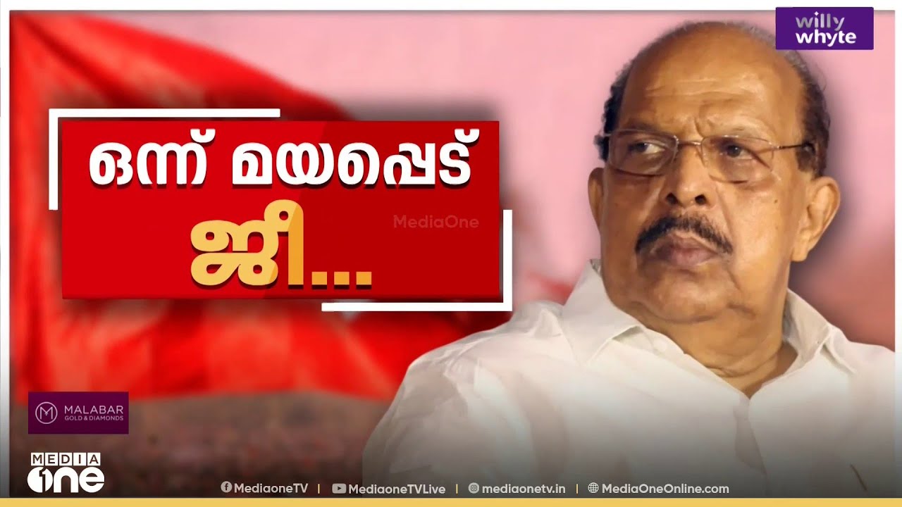 ജി സുധാകരനെ അനുനയിപ്പിക്കാനുള്ള സജീവ നീക്കവുമായി സിപിഎം; സി എസ് സുജാതയും ജി ഹരിശങ്കറും വീട്ടിലെത്തി