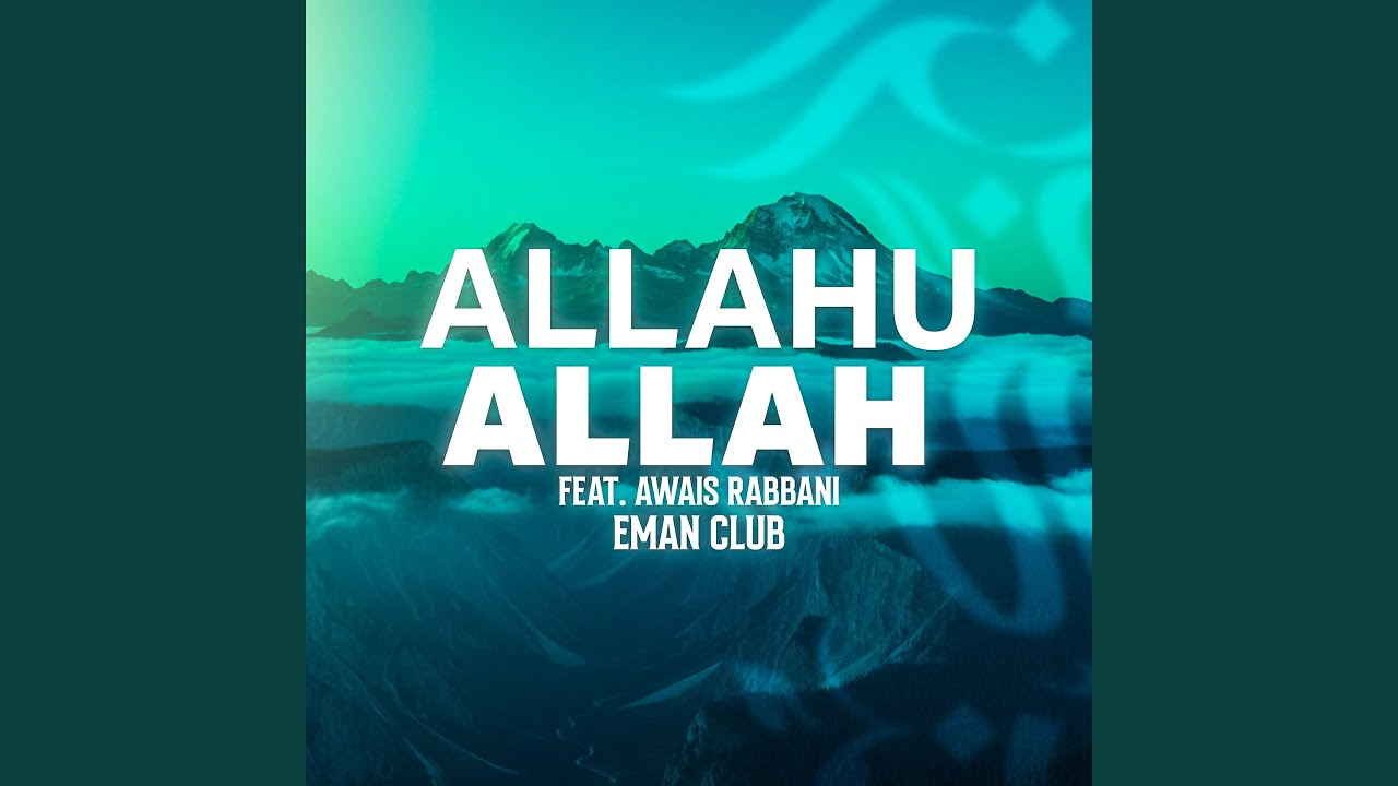 Allahu Allah (feat. Awais Rabbani)