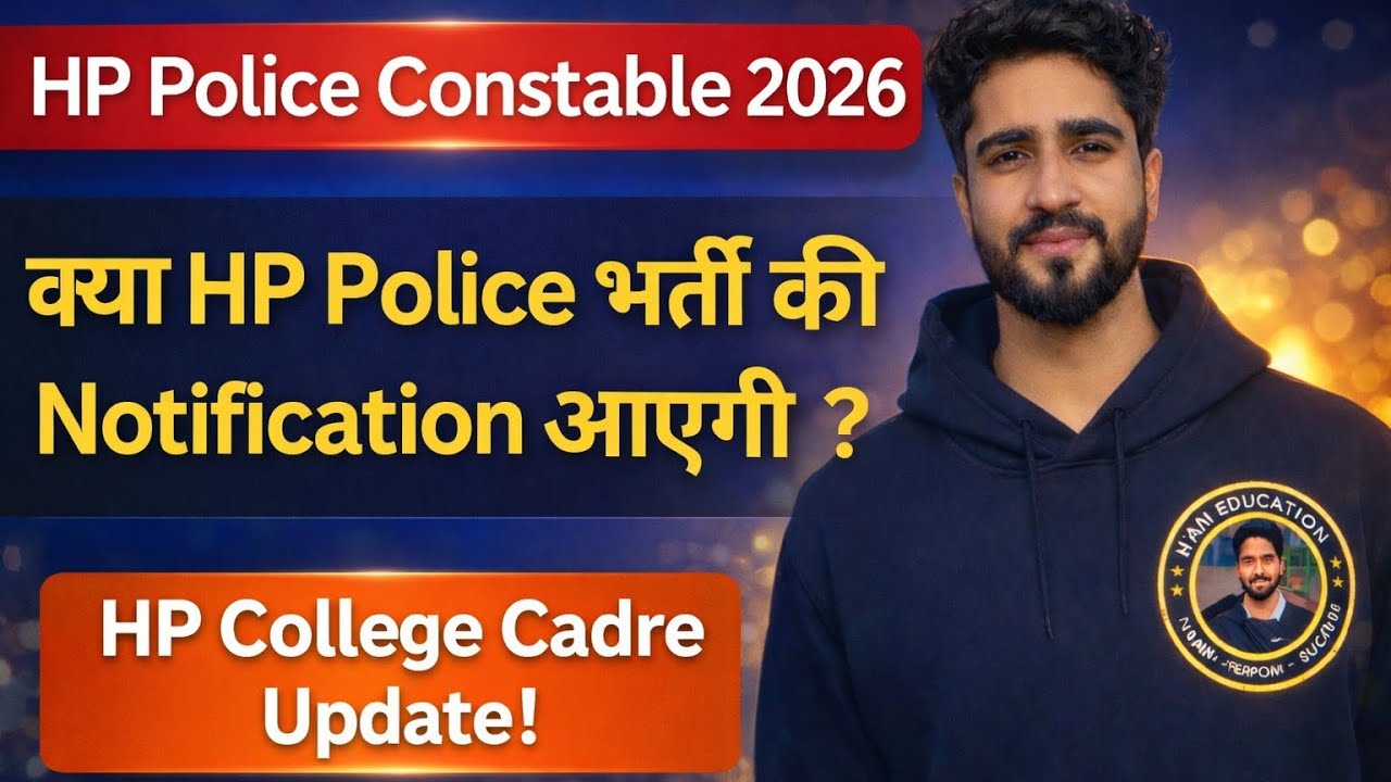 HP Police Recruitment Update 2026? Will the notification come in two months? HP College Cadre Rec...
