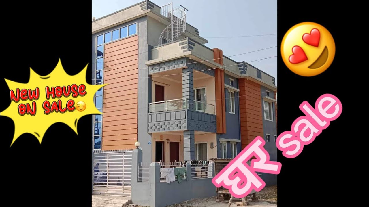 Dharan 11 manglabare najikai aayo 2.5 tale ghar bikrima. || ghar bikrima ||