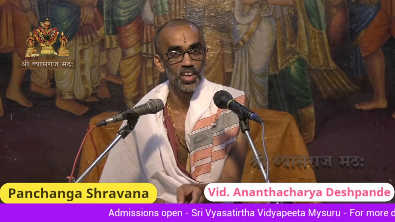 Panchanga Shravana | Sri Parabhava Samvatsara