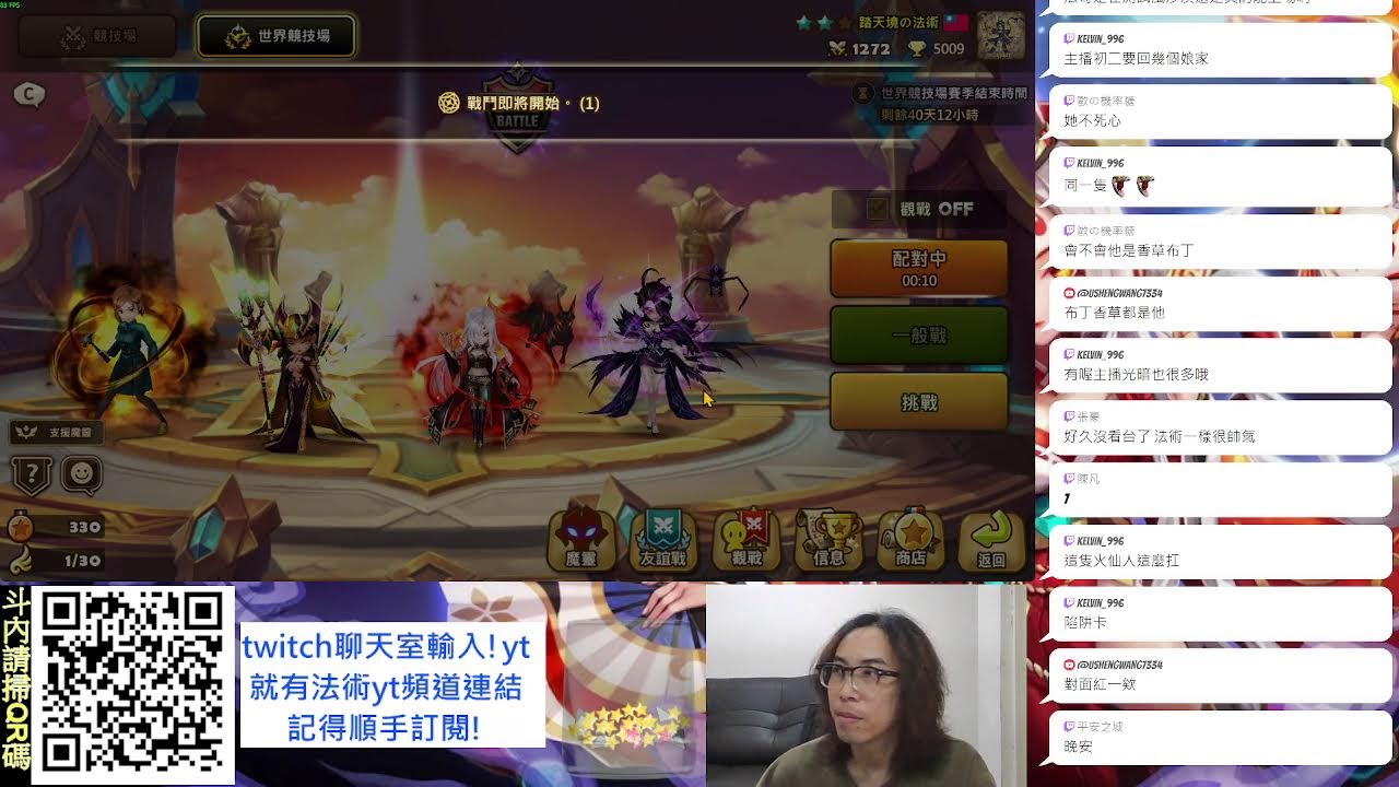 魔靈召喚:準備過年啦12點歐印抽光光!!