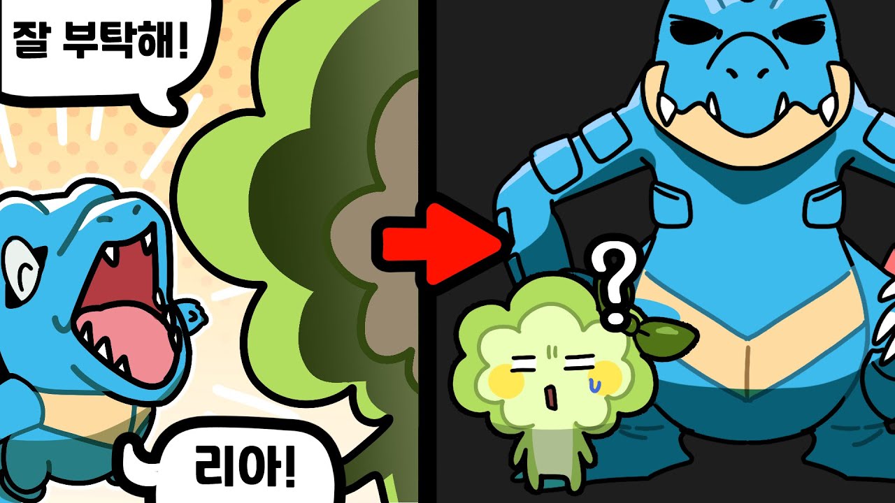 진화가 무서운 운터