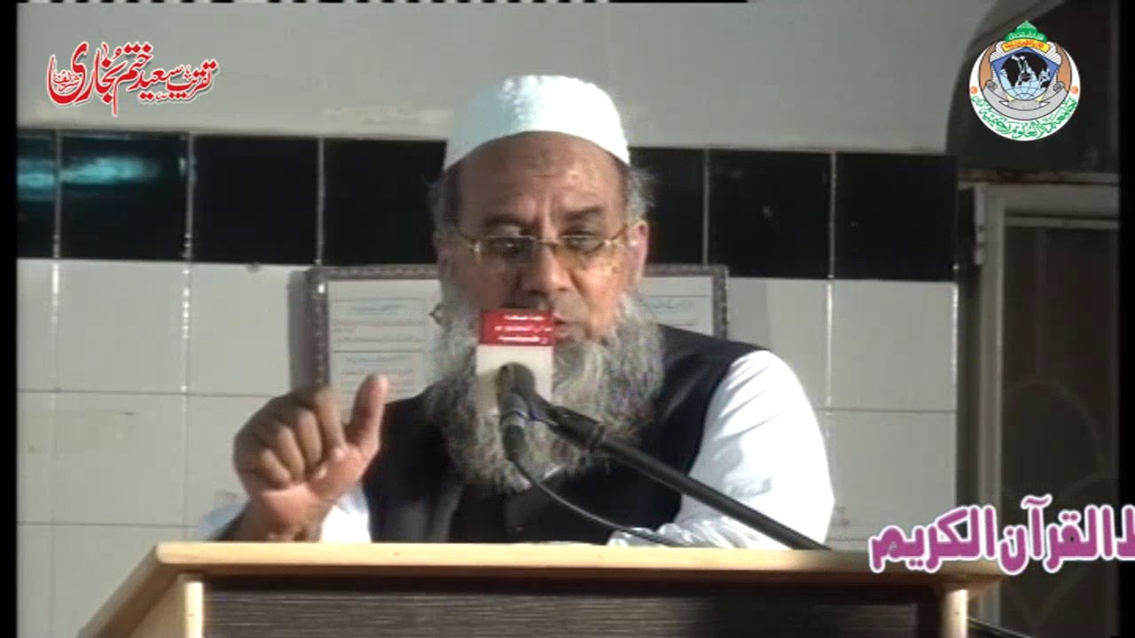 All Punjab musabaqa hifz e Quran Kareem'2017'Jamia Darul Uloom rahimia multan