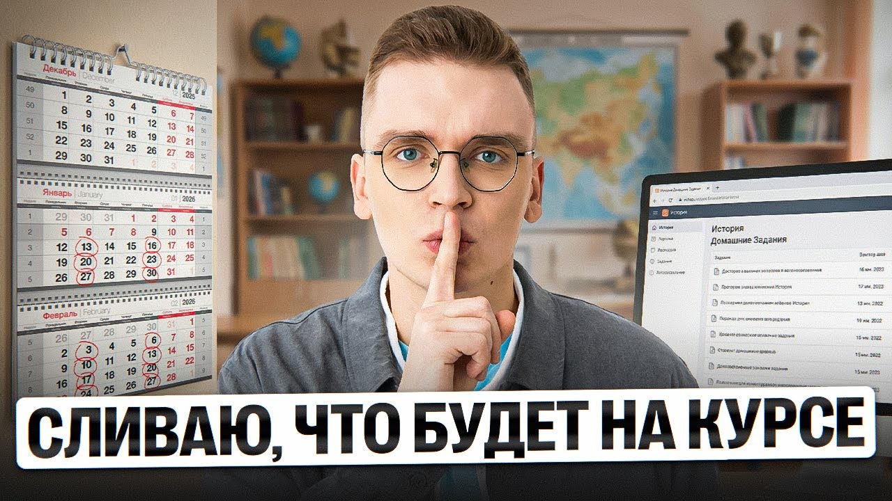 Мегаслив. Расскажу всё о курсе | Артём Кармаз