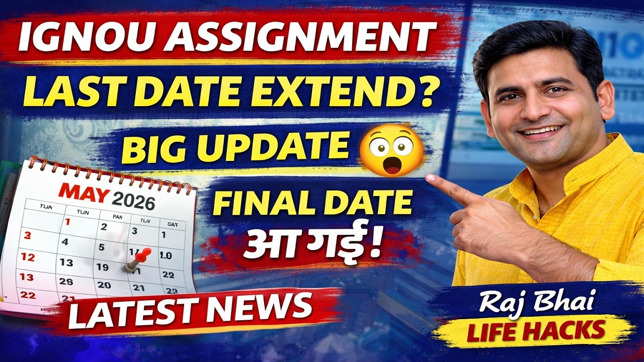 Ignou Assignment submit last date 2026 | ignou assignment last date extended or not | Latest Update
