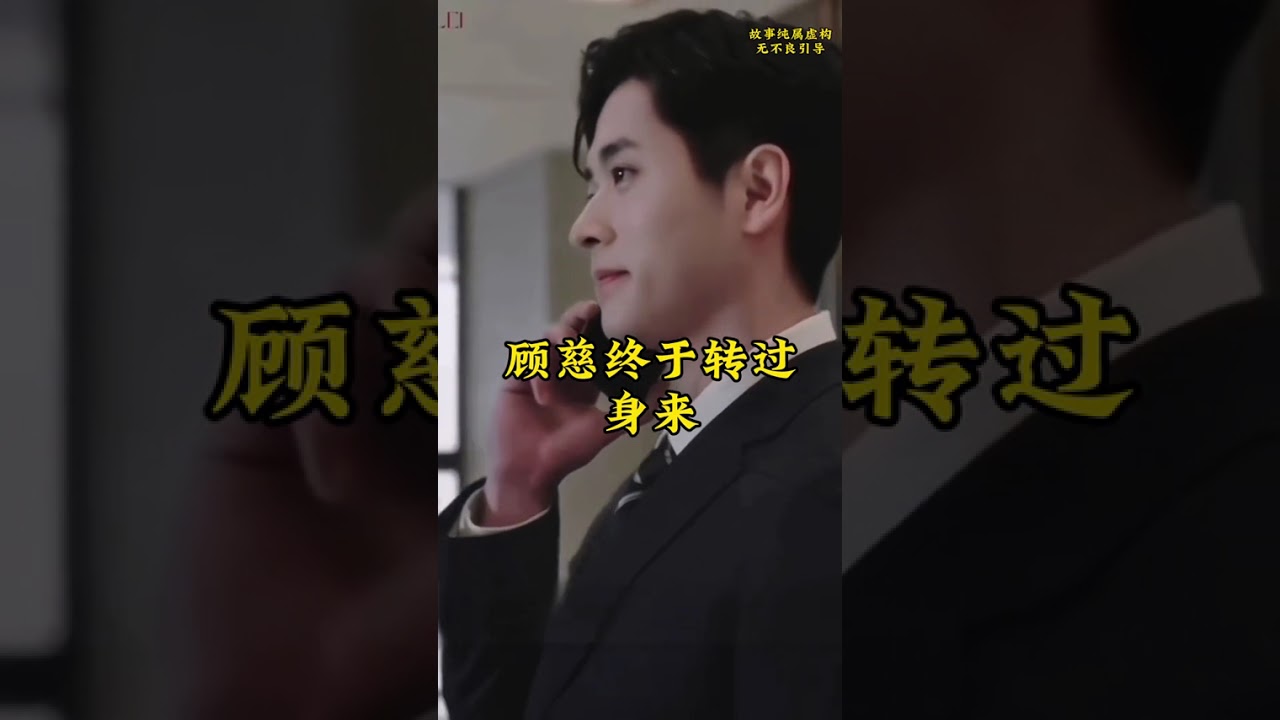 偷偷告诉你，幸亏我没有小尾巴，不然肯定看见你就摇不停。#好看又过瘾的小说推荐 #适合女生看的小说推荐 #只为那一刻与你相见 #漫画解说 #情感