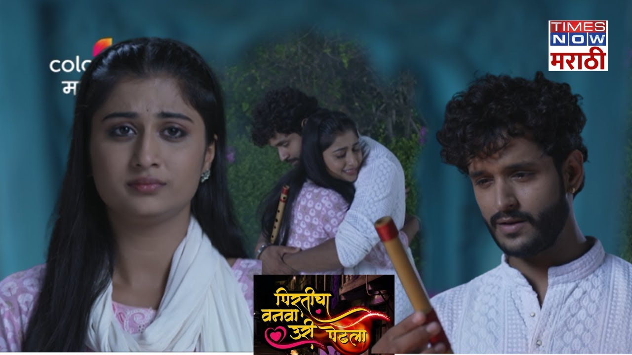 पिरतीचा वनवा उरी पेटला - Pirticha Vanva Uri Petala Today Episode - Episode 145 - Colors Marathi