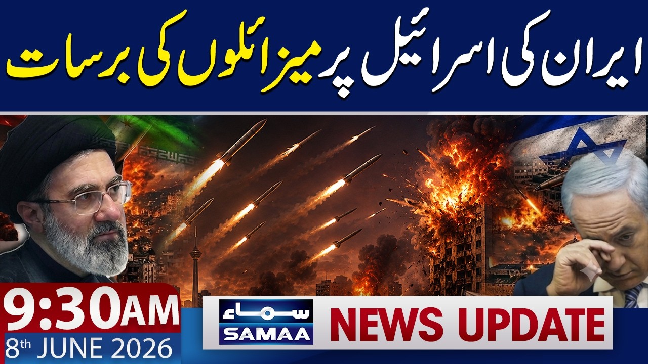 Iran Attacks Israel Amid Rising Middle East Tensions | 9:30 AM News Update | 8 June 2026 | Samaa TV