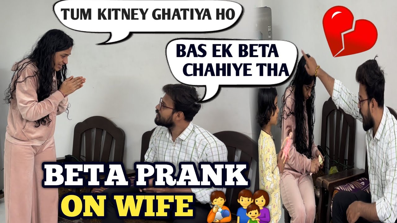 “MEKO BETA CHAHIYE THA” Prank On Annu😱| Prank Gone Worst With Annu | #prank
