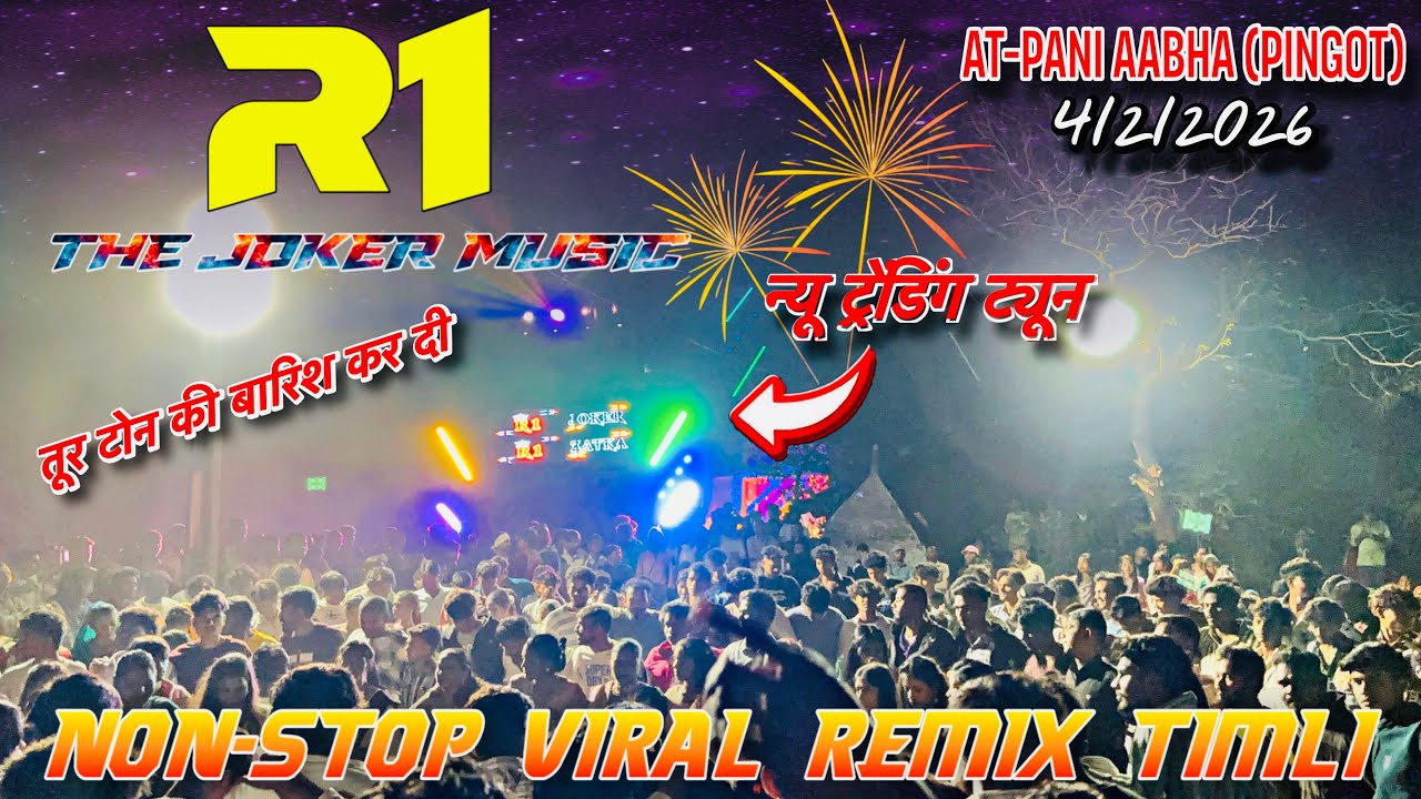 NON STOP VIRAL REMIX TIMLI🩷|| R1 BAND RAFTAR MUSIC & VIPU TONE TRENDING TONE 🥁AT-PANI AABHA 4/2/2026