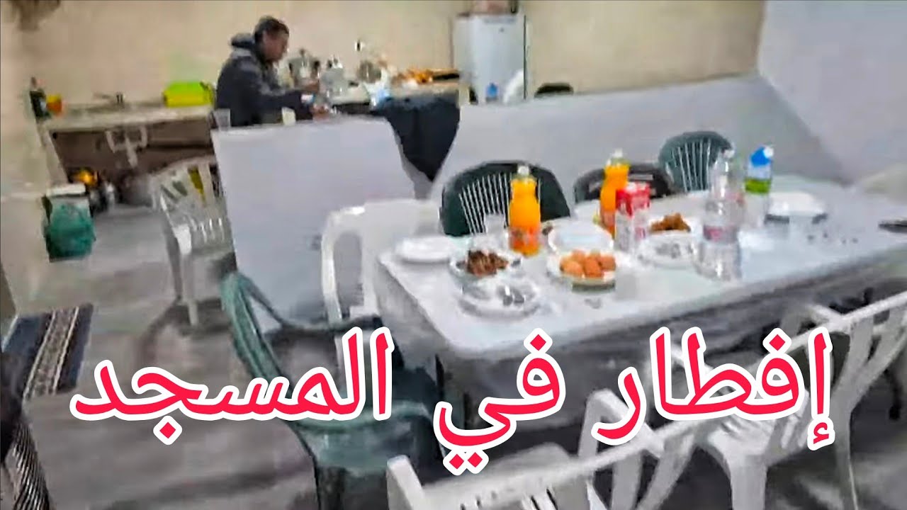 مباشرة من إسبانيا