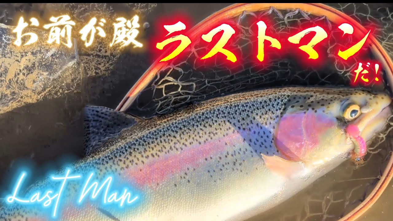 おっさん、フライチックなルアーで魚を導き出す✨【SHORO River】