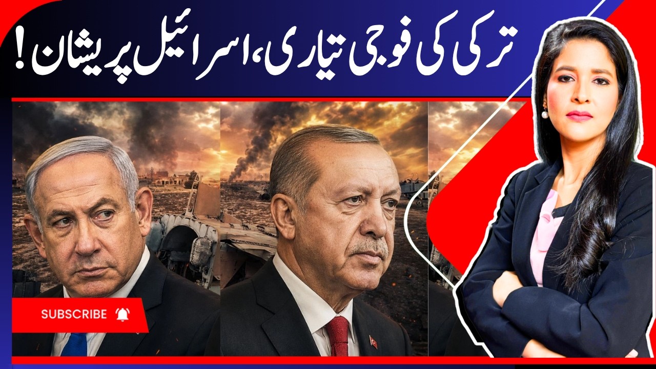 Abu Al-Duhur Airbase Strike: Israel Shares Intelligence With U.S. As Turkey Tensions Explode | N18G