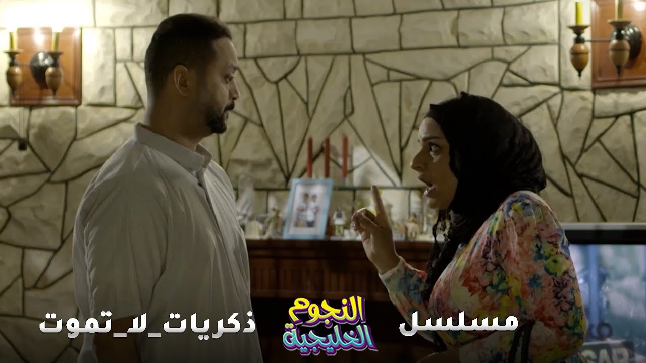 زبيجه ما عندها كبير وما تاركة احد من شرها وتريد تتناجر مع الكل