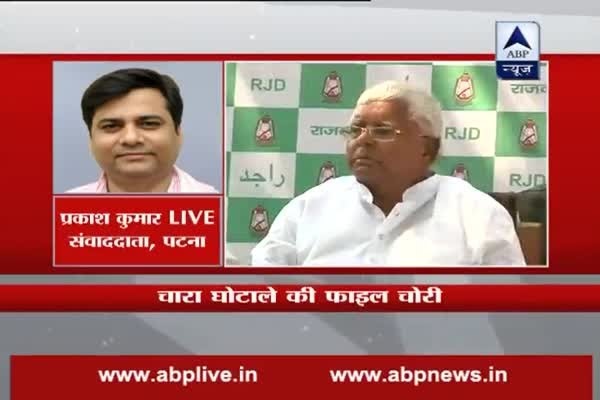 Fodder scam files stolen from Patna three weeks ago