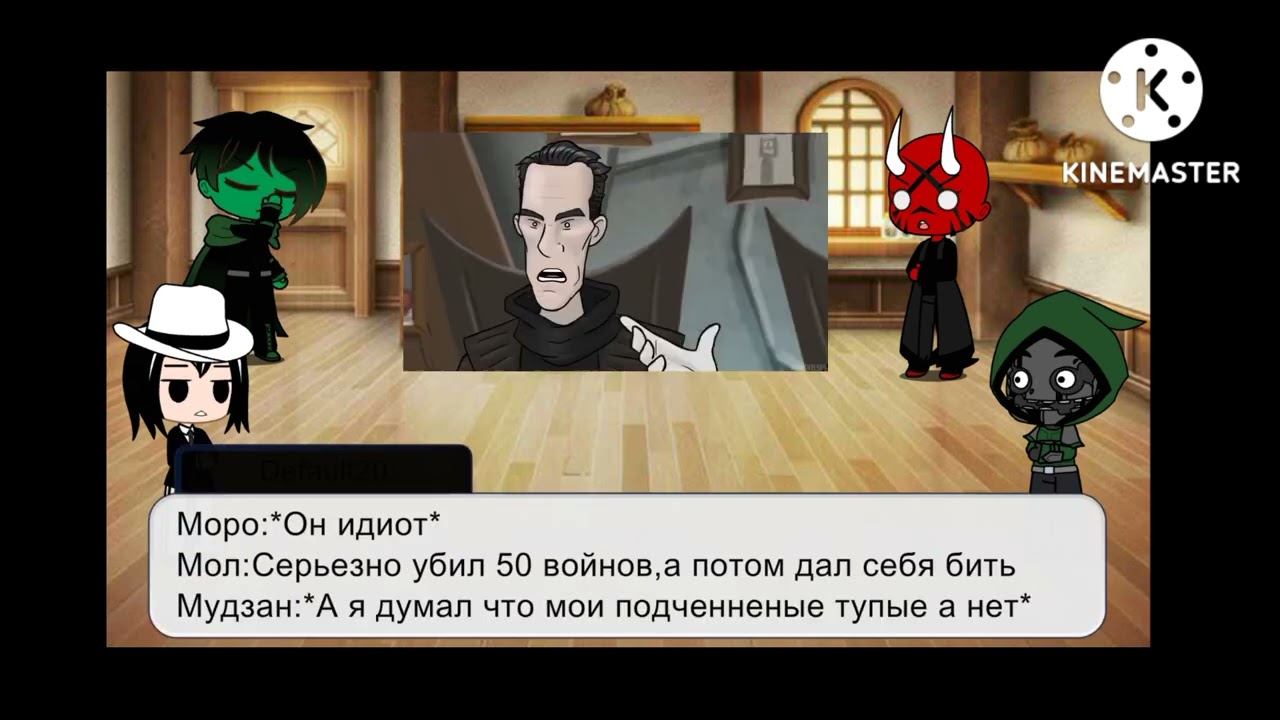 Реакция Злодеев на злодейский паб(Битва)