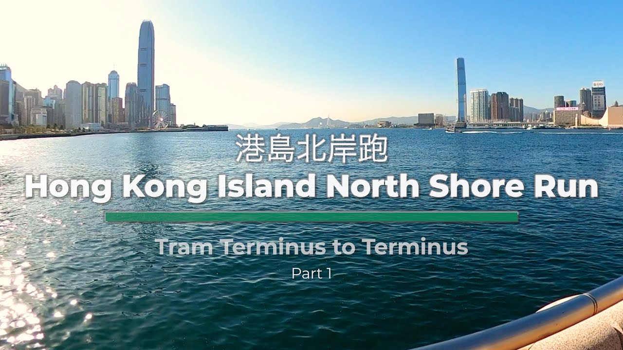 [4K] Hong Kong Island North Shore | 港島北岸 | Virtual Run with Relaxing Music