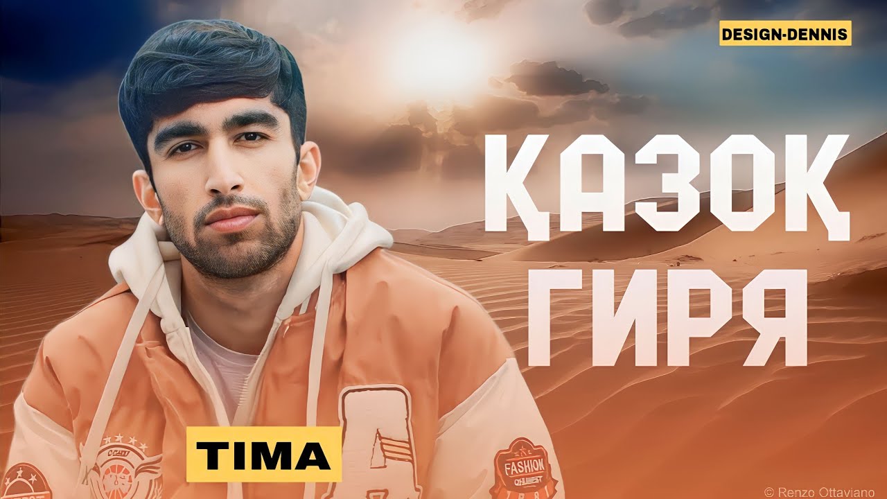 TIMA-КАЗОК ГИРЯ/QAZOQ GIRYA/NEW(2024)