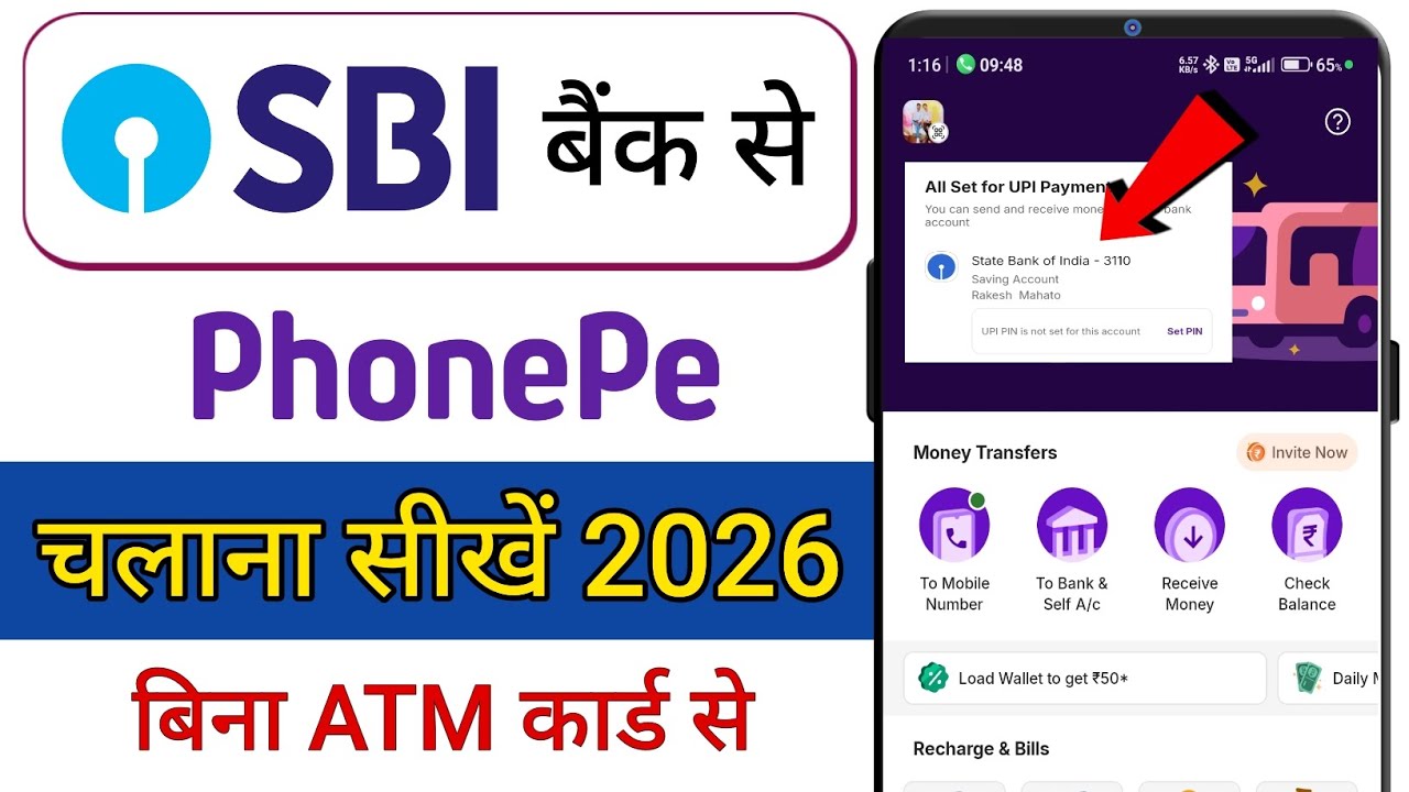 SBI Bank Se PhonePe Account Kaise Banaye 2026 | PhonePe SBI Bank Link Process Step by Step