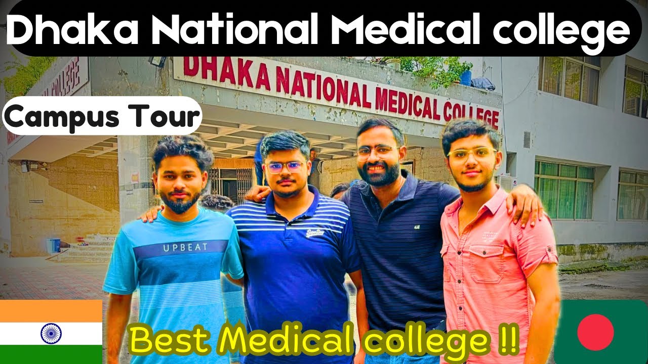 Dhaka National Medical college  #vlog13 || Top Medical college in bd 🇧🇩 || Campus & hostel tour