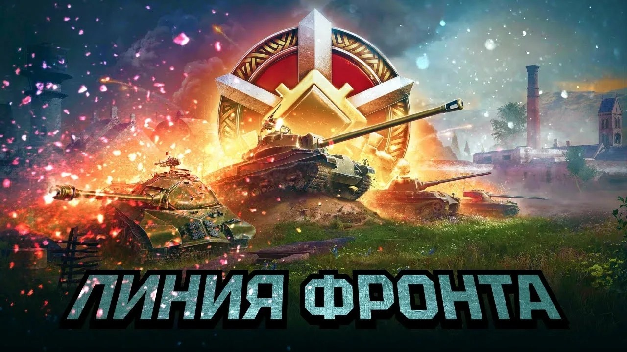 Фарм сера на линии
